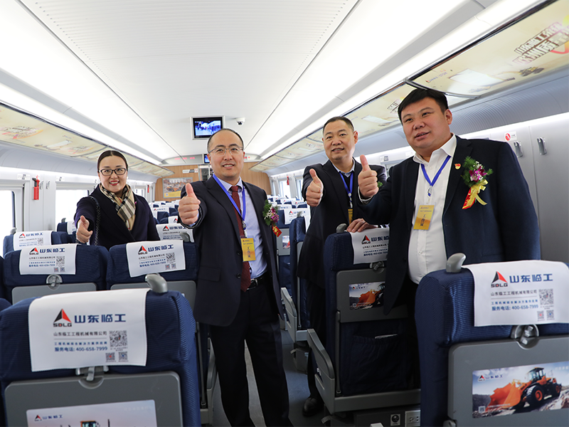 “南宫NG·28(中国)相信品牌力量号”品牌专列首发仪式